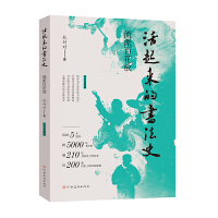 ������(l��i)�ĕ���ʷ