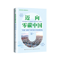  �~����̼�Ї� �p̼ ��(zh��n)���¾Gɫ�ۿڵİl(f��)չ��(sh��)�` ȫ���ʬF(xi��n)�Ї��Gɫ�ۿ��D(zhu��n)��֮· ��Ƚ��i���� ���g(sh��) ��(sh��)�`�f(xi��)ͬ�ܴa