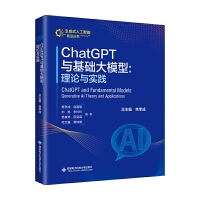 ChatGPT�c���A(ch��)��ģ��