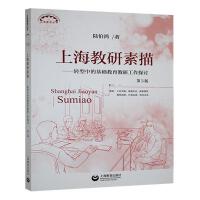 �Ϻ��������裨��3�棩