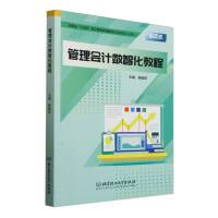 �����Ӌ(j��)��(sh��)�ǻ��̳�