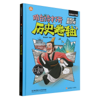 ������֪�R(sh��)̖(h��o)�����ù�Ԋ���_�vʷ���S