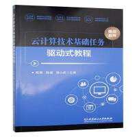 ��Ӌ�㼼�g(sh��)���A(ch��)�΄�(w��)�(q��)��ʽ�̳�