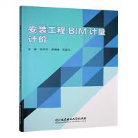 ���b����BIMӋ��Ӌ�r