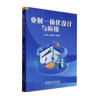 �I(y��)ؔһ�w���O(sh��)Ӌ�c��(y��ng)��