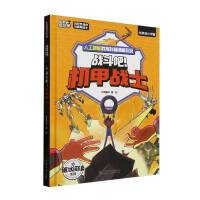 ������֪�R̖������(zh��n)�������C�ב�(zh��n)ʿ�����������c�C�ב�(zh��n)ʿ