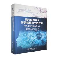 �F(xi��n)����ȌW(xu��)��(x��)�ڱ���(sh��)��(j��)�еđ�(y��ng)�ã���Ҋ��ģ���}���·���