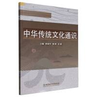 ���A���y(t��ng)�Ļ�ͨ�R(sh��)