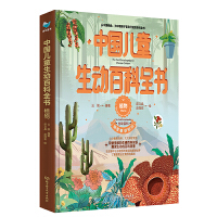 �Ї���ͯ����(d��ng)�ٿ�ȫ����ֲ��