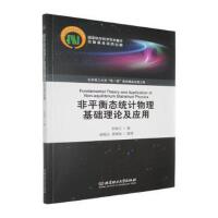 ��ƽ��B(t��i)�y(t��ng)Ӌ(j��)�������A(ch��)��Փ����(y��ng)��