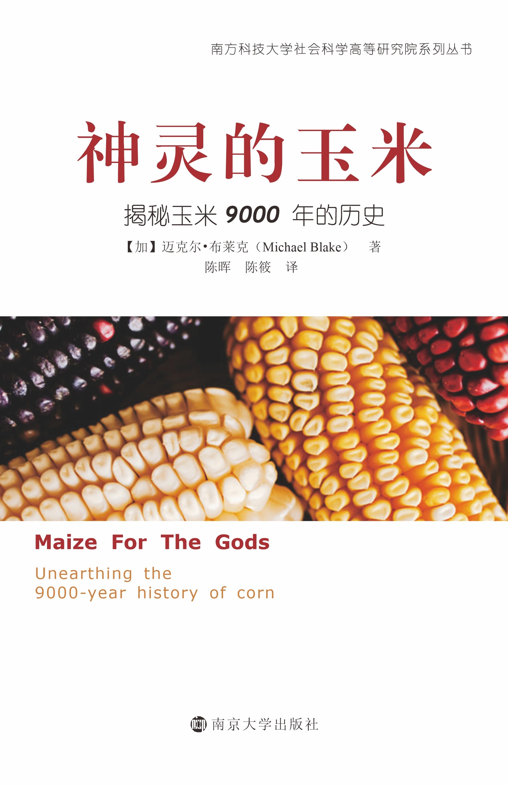 ���`�����ס�����������9000��Ěvʷ