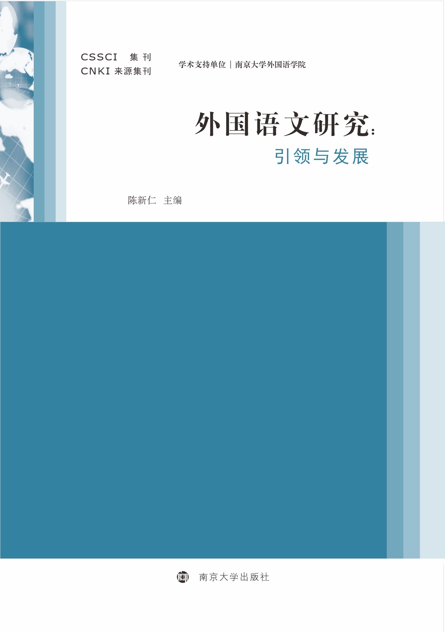 ���(gu��)�Z(y��)���о��������I(l��ng)�c�l(f��)չ