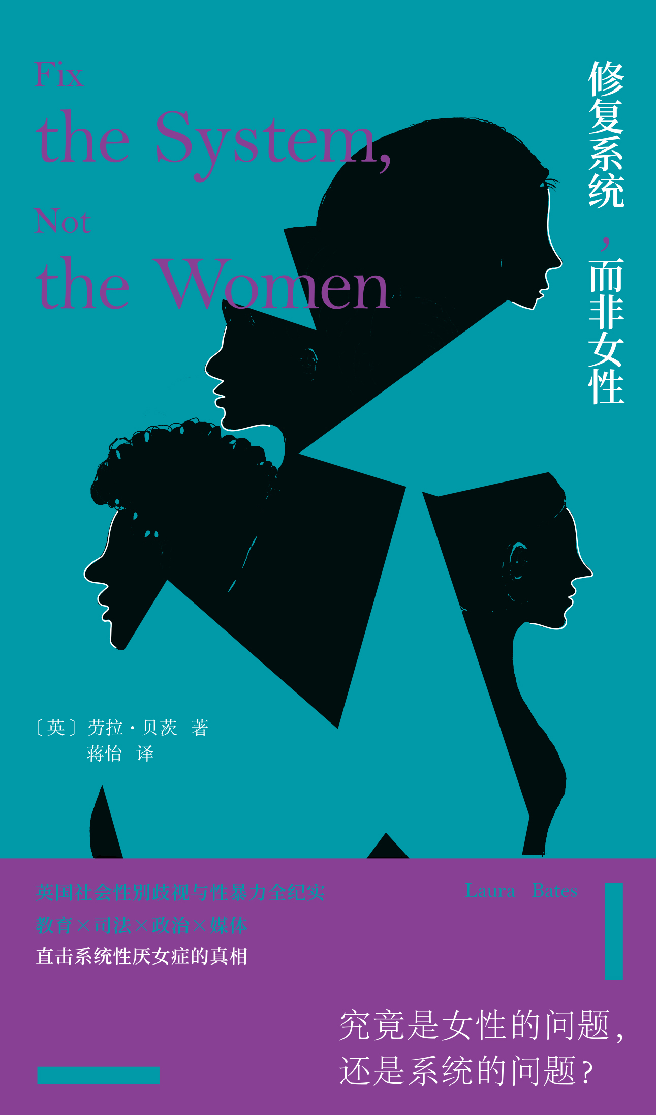 �ޏ�(f��)ϵ�y(t��ng)������Ů��