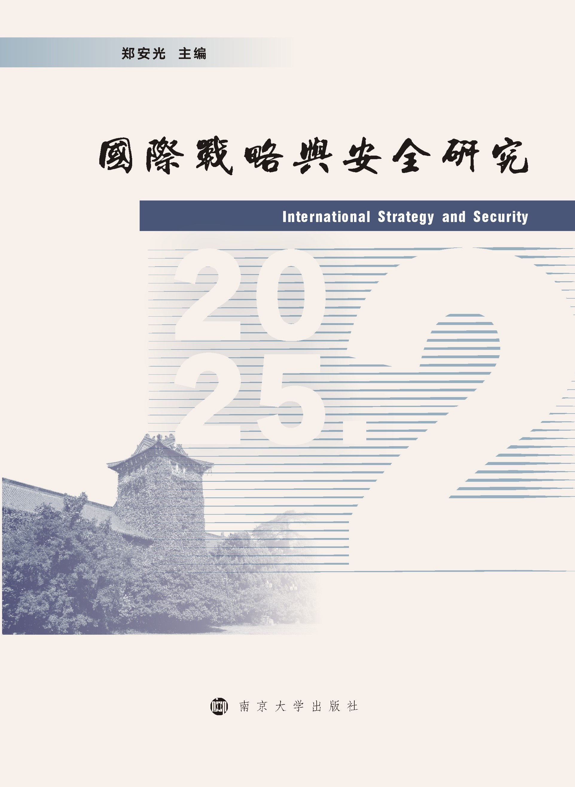 ���H��(zh��n)���c��ȫ�о�