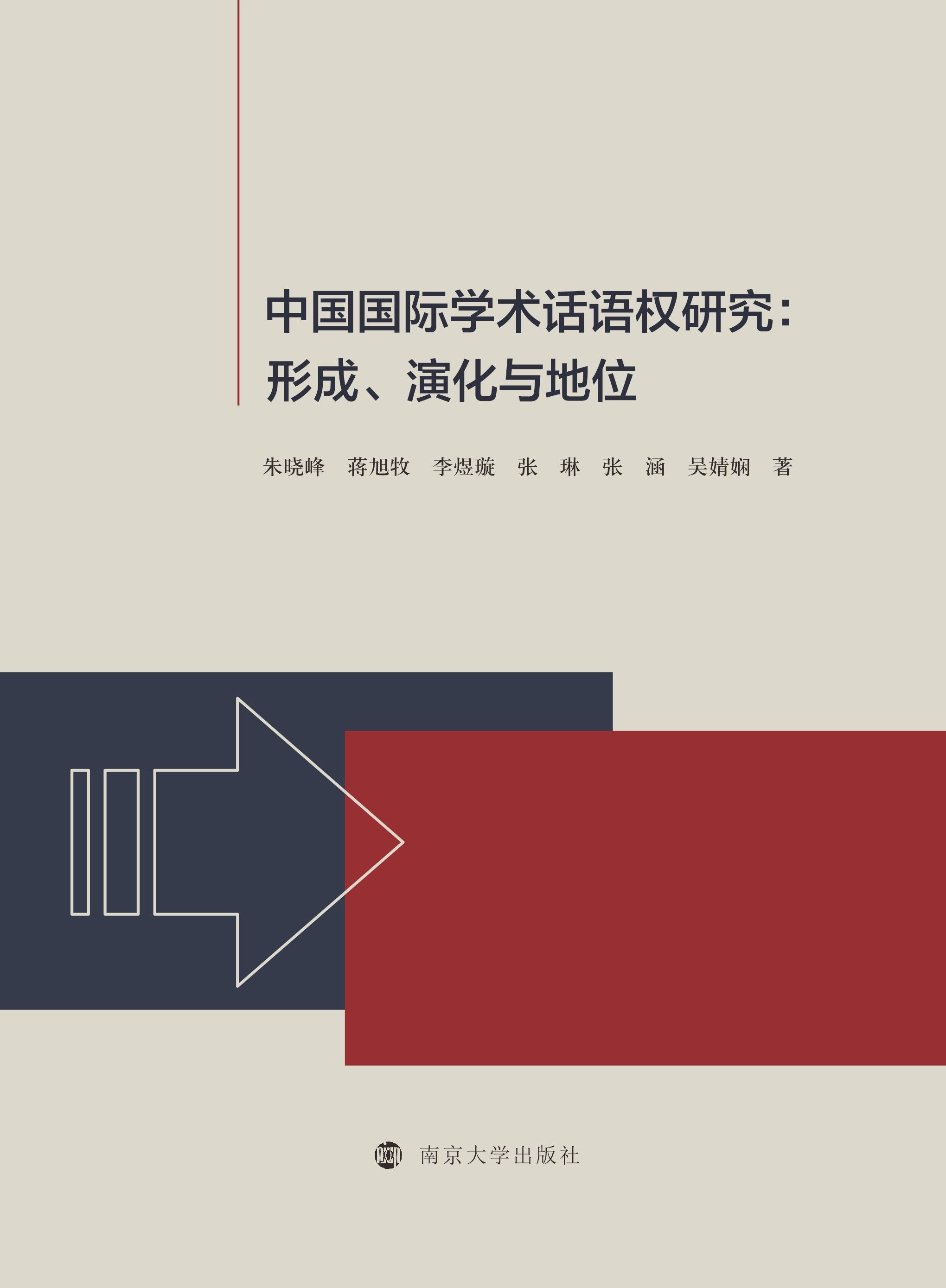 �Ї�(gu��)��(gu��)�H�W(xu��)�g(sh��)Ԓ�Z(y��)��(qu��n)�о����γ����ݻ��c��λ