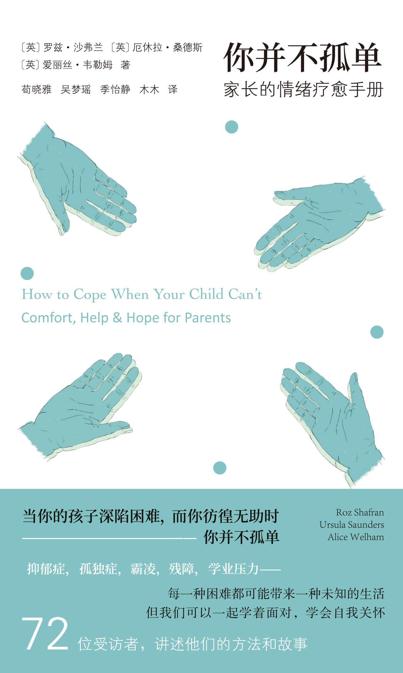 �㲢����