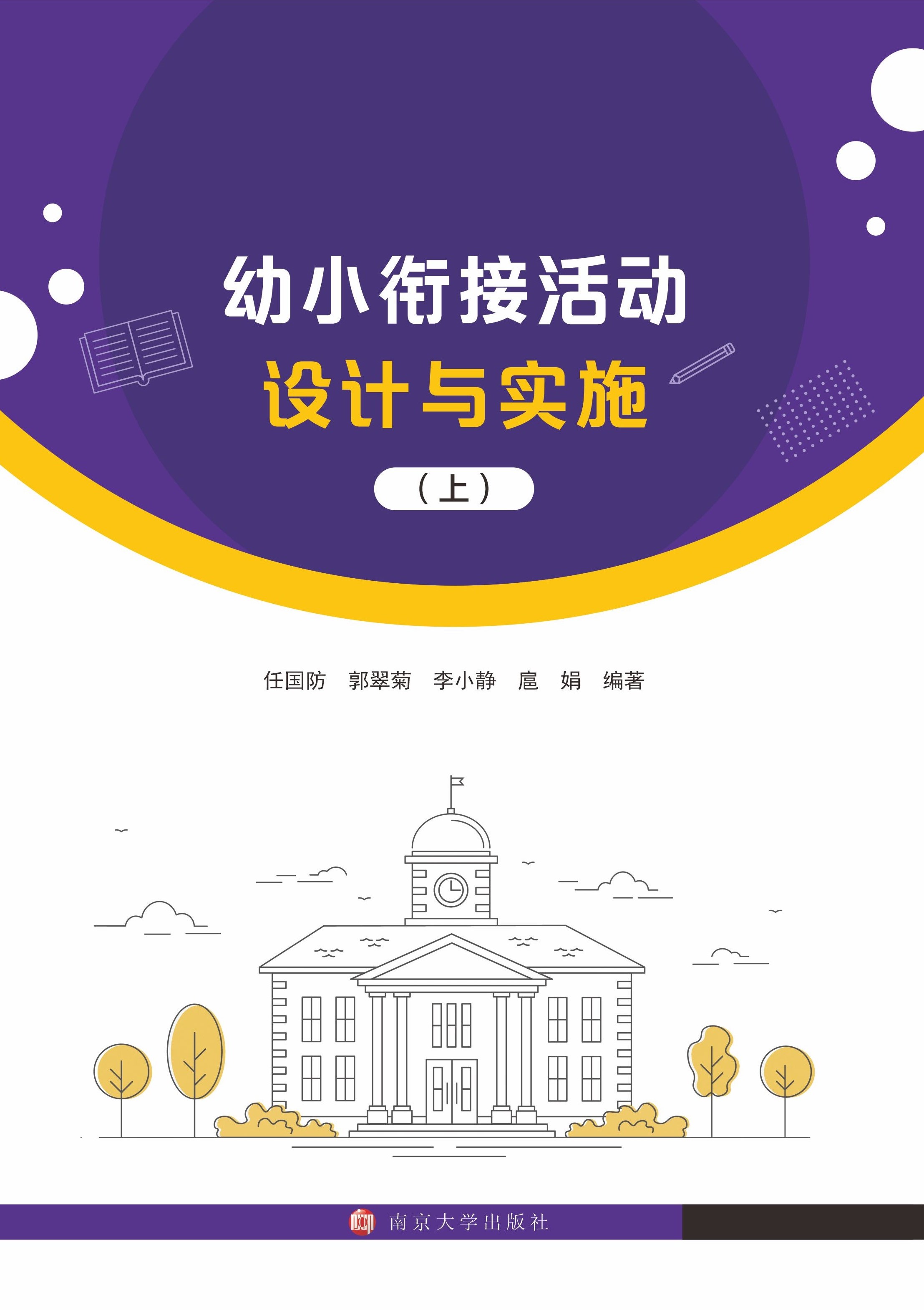 ��С㕽ӻ��(d��ng)�O(sh��)Ӌ(j��)�c��(sh��)ʩ���ϣ�