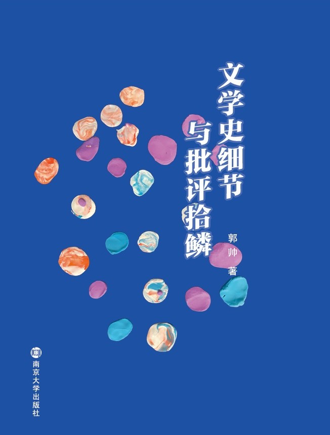 �ČW(xu��)ʷ��(x��)��(ji��)�c���u(p��ng)ʰ�[