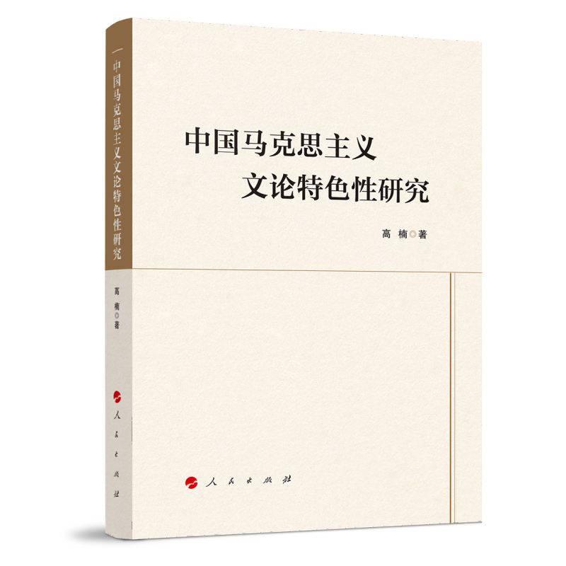 �Ї�(gu��)�R��˼���x��Փ��ɫ���о�