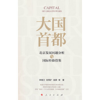 ����׶����������l(f��)չ���}�����c���H��(j��ng)���b