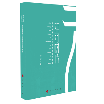 ���ӕr(sh��)�����ط��������ĵĳ��Кvʷ�cԸ��