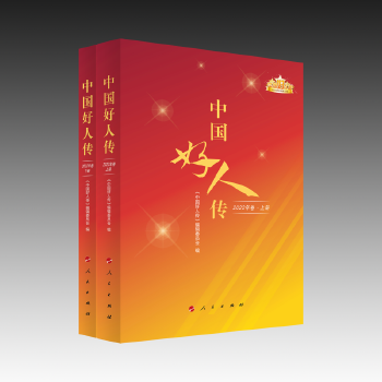 ���Ї����˂���2022�������