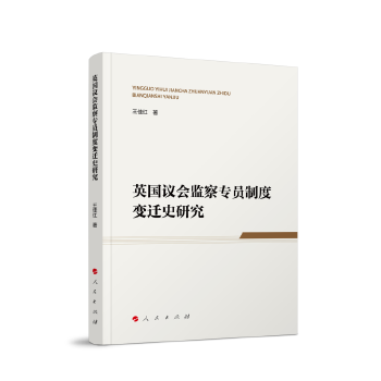 Ӣ���h���O(ji��n)�쌣�T�ƶ�׃�wʷ�о�