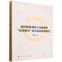 �҇�ؔ���L(f��ng)�U�c�����L(f��ng)�U������ѭ�h(hu��n)������f(xi��)ͬ�����о�