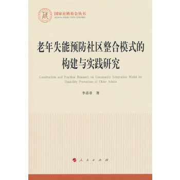 ����ʧ���A����^(q��)����ģʽ�Ę����c���`�о�