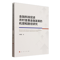 ���ڿƼ����M�r(n��ng)���ջݽ��ڰl(f��)չ�ęC����·���о�