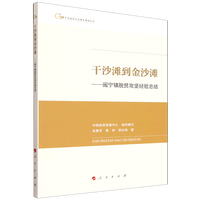 ��ɳ������ɳ�����}���(zh��n)Óؚ����(ji��n)��(j��ng)�(y��n)���Y(ji��)