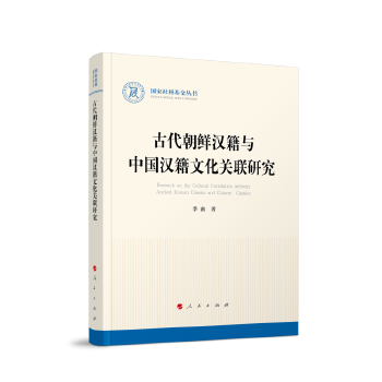 �Ŵ����r�h���c�Ї��h���Ļ��P(gu��n)(li��n)�о�