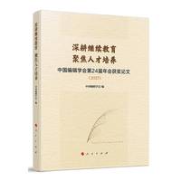 ����^�m(x��)���� �۽��˲����B(y��ng)�����Ї�(gu��)��݋�W(xu��)��(hu��)��24�����(hu��)�@��(ji��ng)?w��)��ģ?023��