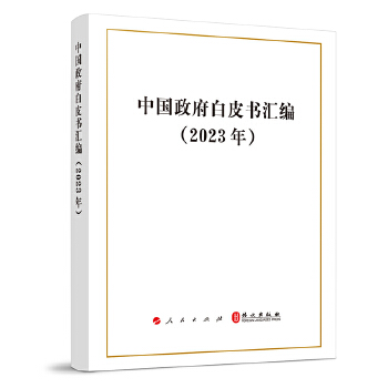 �Ї�(gu��)������Ƥ��(sh��)�R����2023�꣩