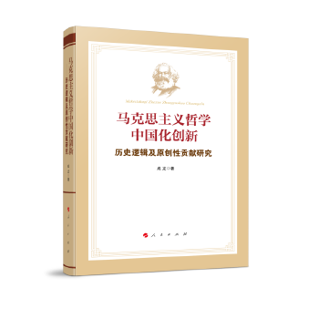 �R��˼���x�܌W�Ї�����(chu��ng)�¡����vʷ߉݋��ԭ��(chu��ng)��ؕ�I�о�