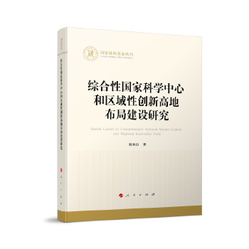 �C���ԇ��ҿƌW(xu��)���ĺͅ^(q��)���Ԅ�(chu��ng)�¸ߵز��ֽ��O(sh��)�о�