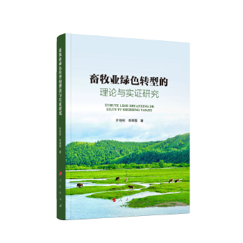 �����I(y��)�Gɫ�D(zhu��n)�͵���Փ�c��(sh��)�C�о�