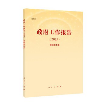 ����������棨2025����ҕ�l�D�İ棩