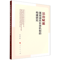 �����x�ܻ��Ӝpؓ(f��)�LЧ�C(j��)�ƵĘ�(g��u)���о�