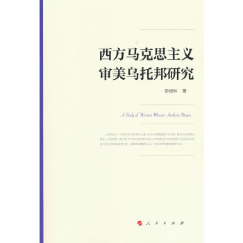 �����R��˼���x�������а��о�