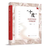 ��ʮ�ȡ����������v���Ї����£�ҕ�l����