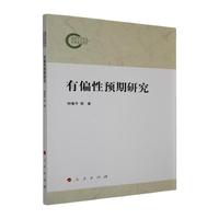 ��ƫ���A(y��)���о�