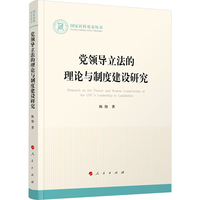 �h�I(l��ng)��(d��o)��������Փ�c�ƶȽ��O(sh��)�о�