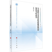 �R��˼���x����l(f��)չҎ(gu��)����Փ���䮔(d��ng)�����x