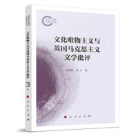 �Ļ�Ψ�����x�cӢ���R��˼���x�ČW(xu��)���u