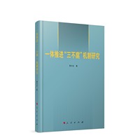 һ�w���M(j��n)�����������C(j��)���о�