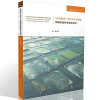 �{ɫ�Z�}�������Ї��B(y��ng)ֳ�����YԴ����Ч���о�