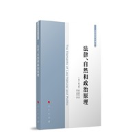 ��������Ȼ������ԭ��