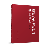 �r(sh��)���h�Ą�(chu��ng)����Փ�W(xu��)��(x��)Փ��