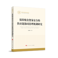 ���ϼZʳ�Q(m��o)�װ�ȫ�Ĺ���(y��ng)朅f(xi��)ͬ����C(j��)���о�